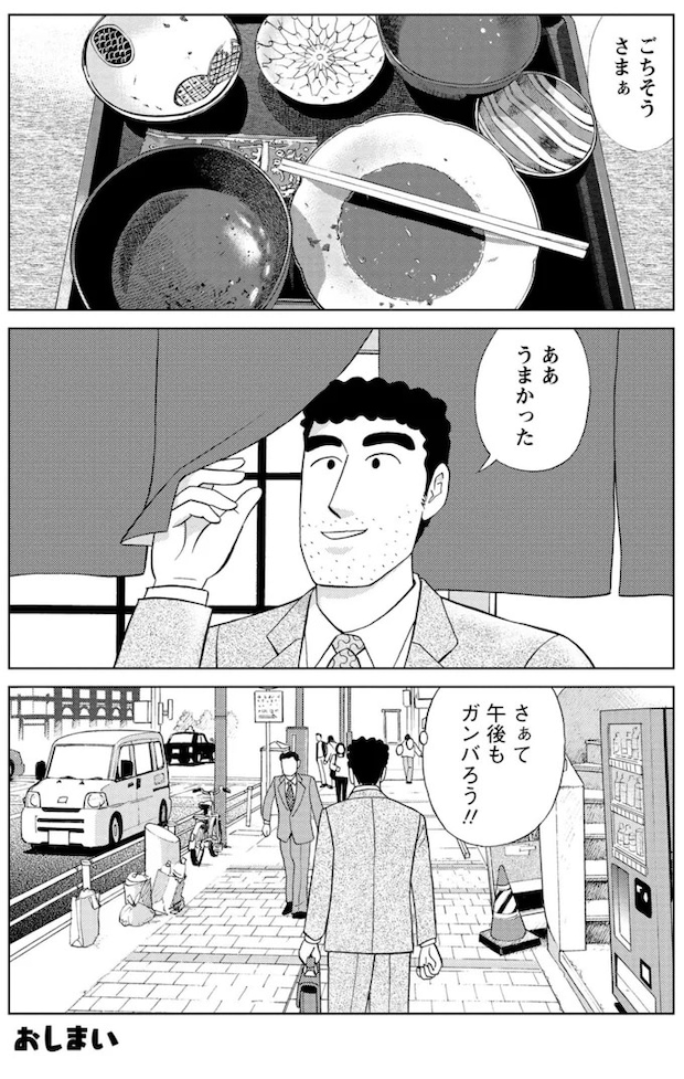 16364480.webp