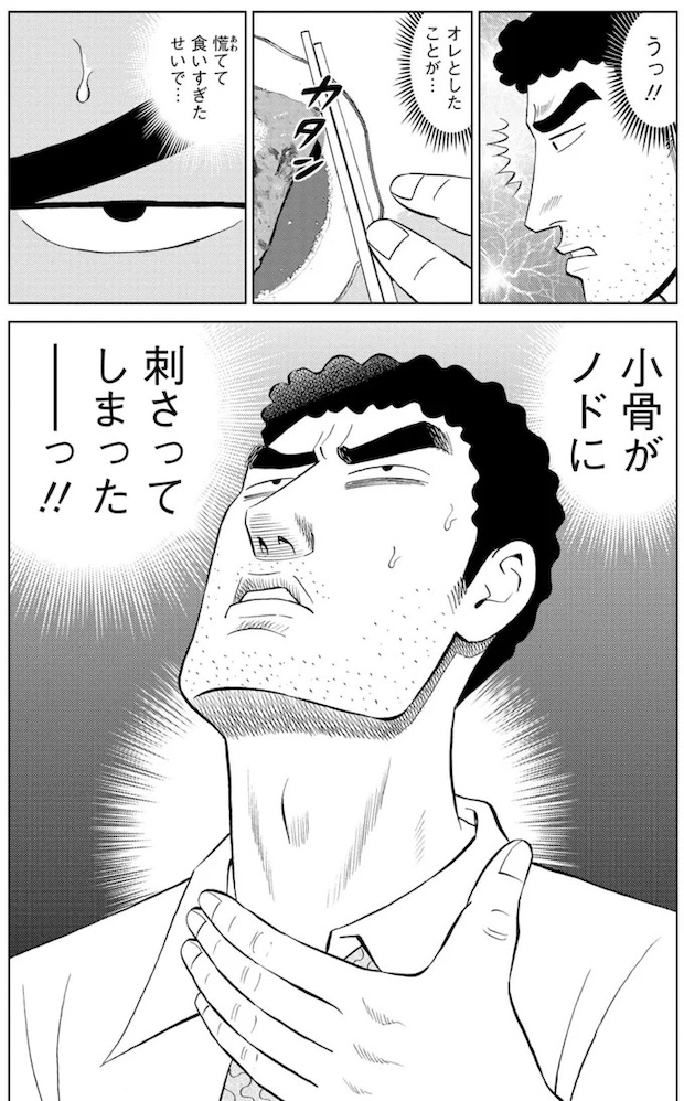 16364476.webp