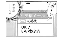 サバ味噌をリクエストしたのに！ みさえが作った一皿に絶望するとーちゃん／野原ひろし 昼メシの流儀