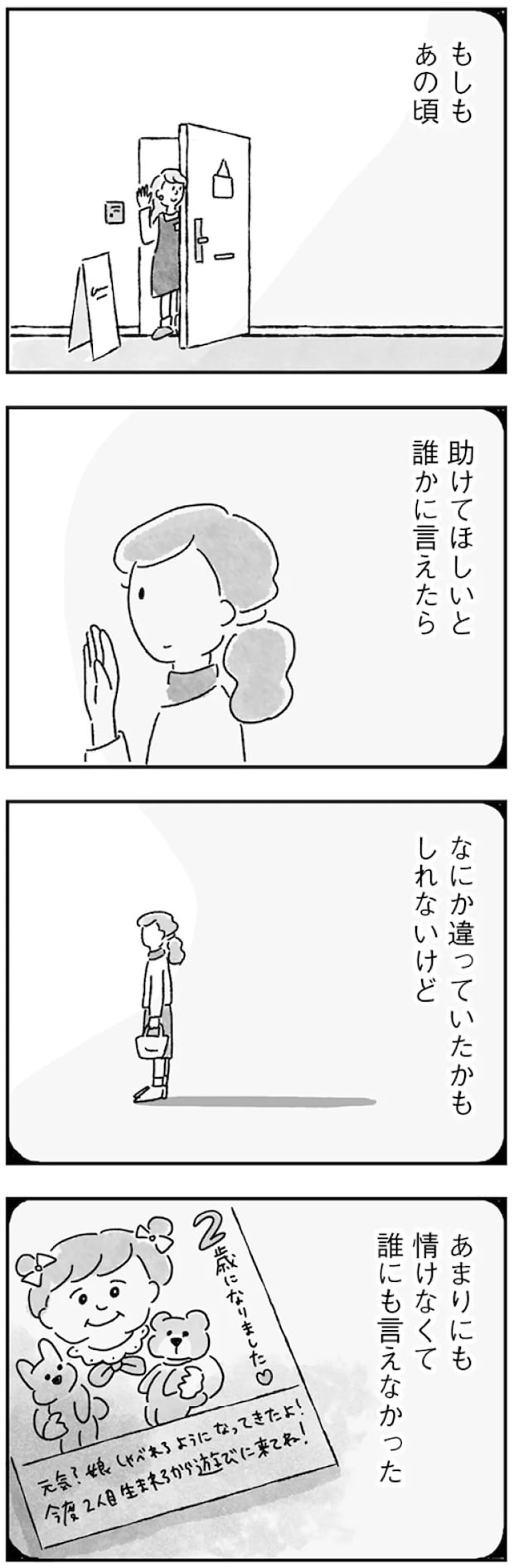 111.webp
