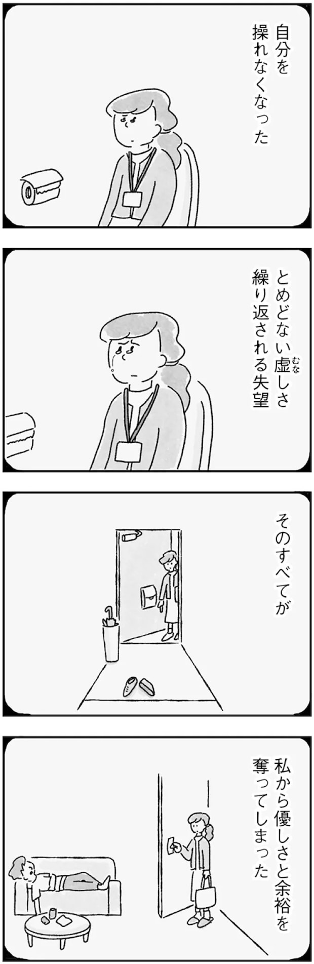 117.webp