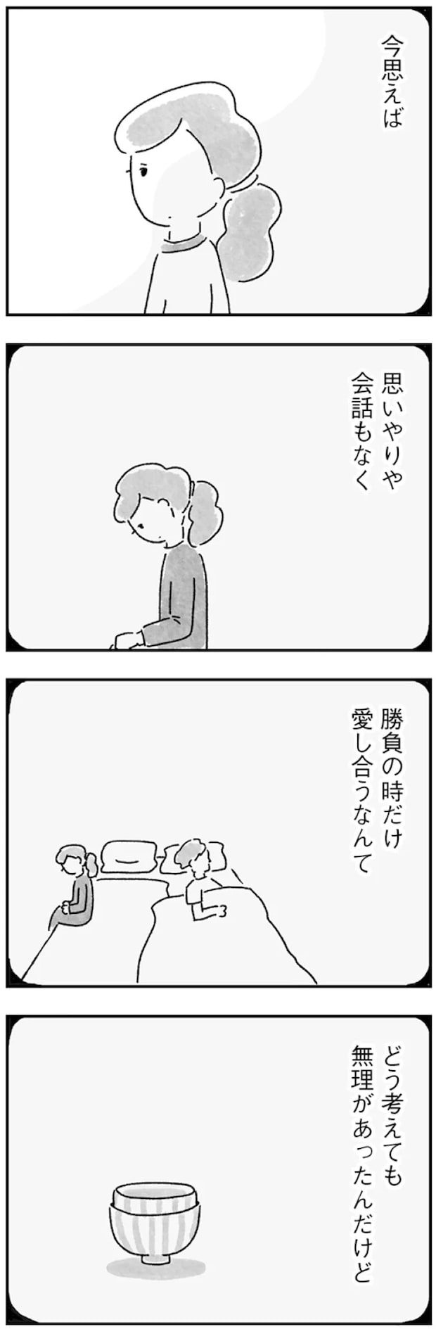 114.webp