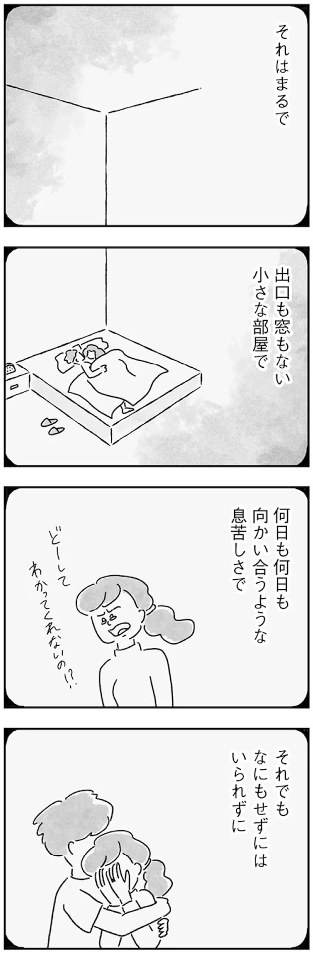 112.webp