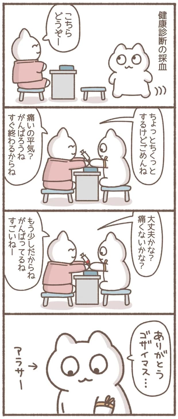 29-01.webp
