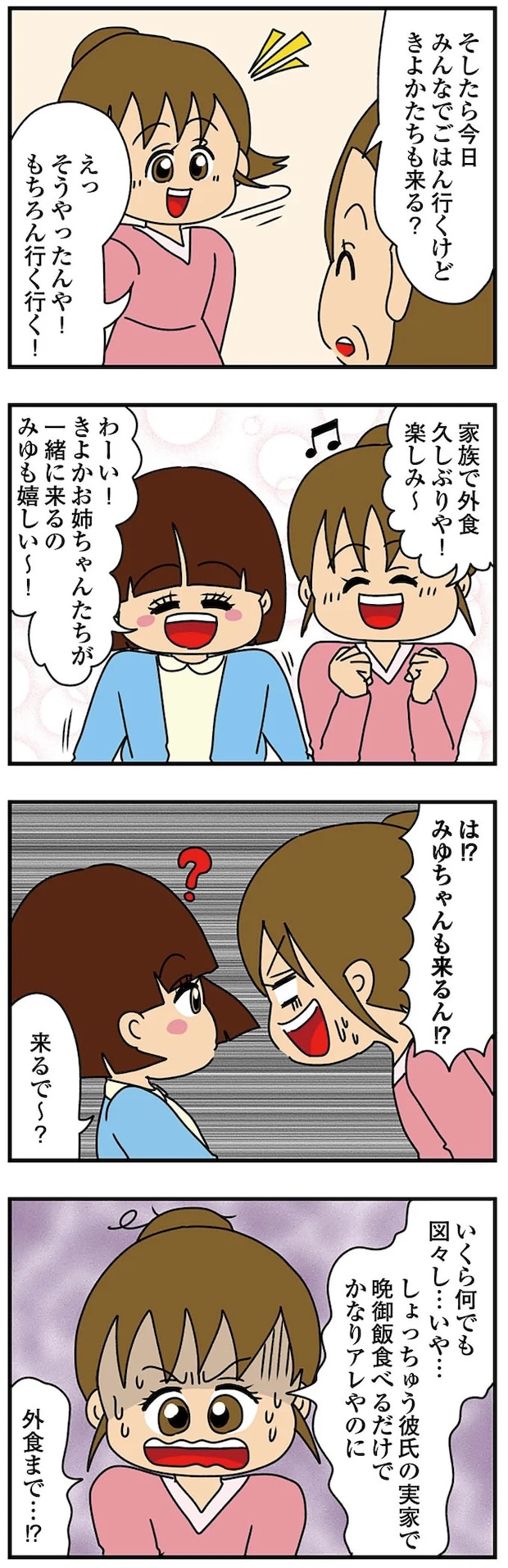 14620151.webp