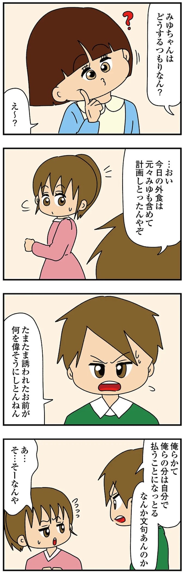 14620153.webp