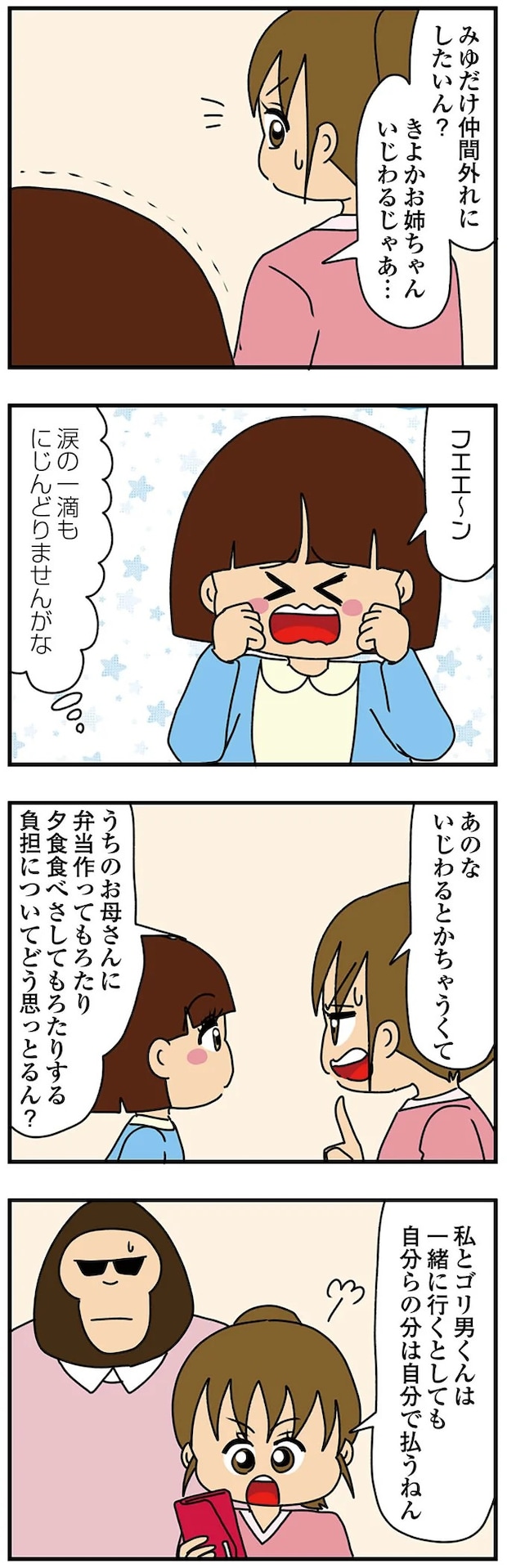 14620152.webp