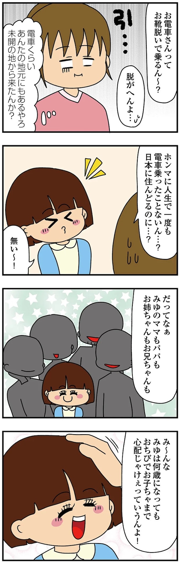 14620155.webp
