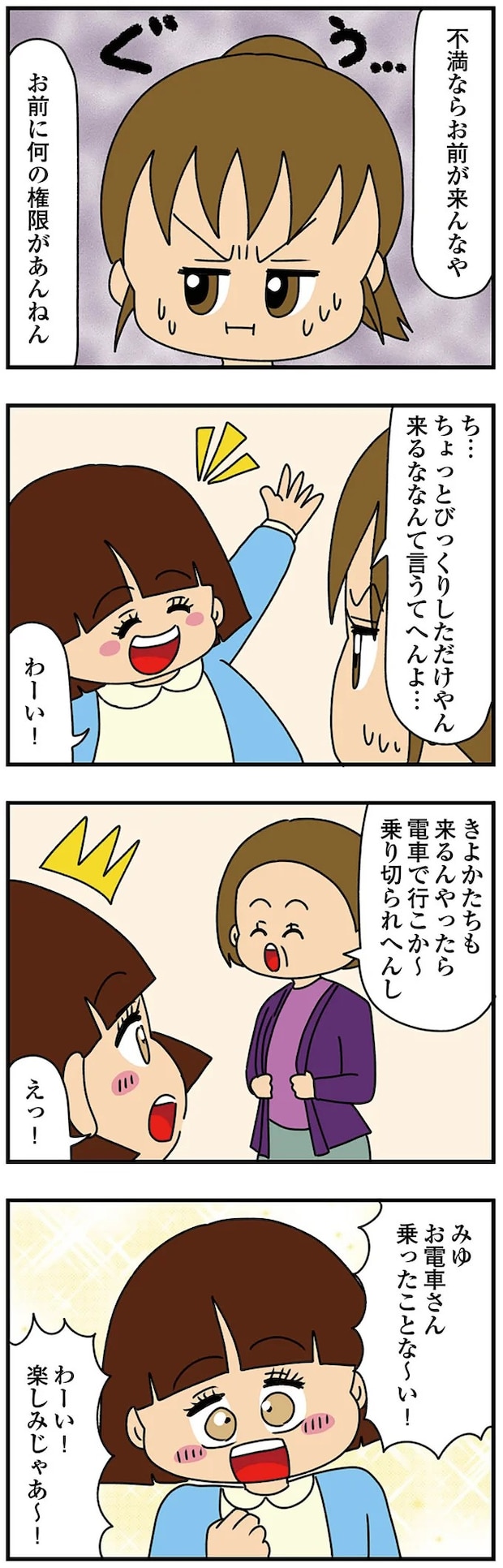 14620154.webp
