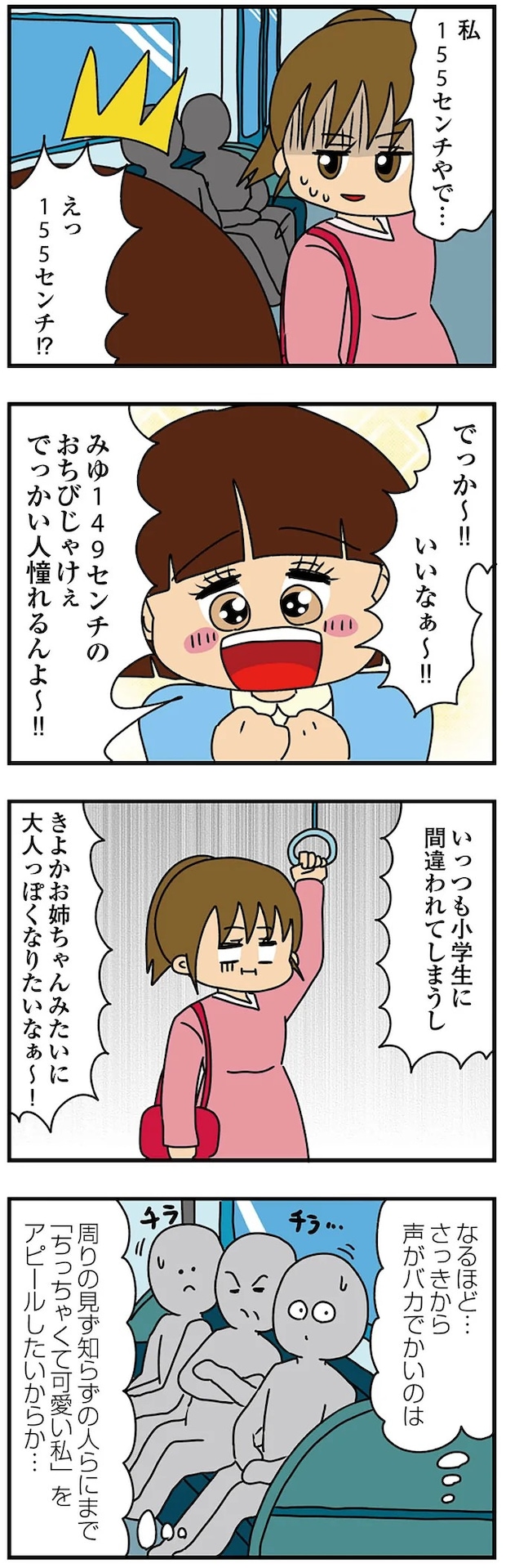 14620158.webp