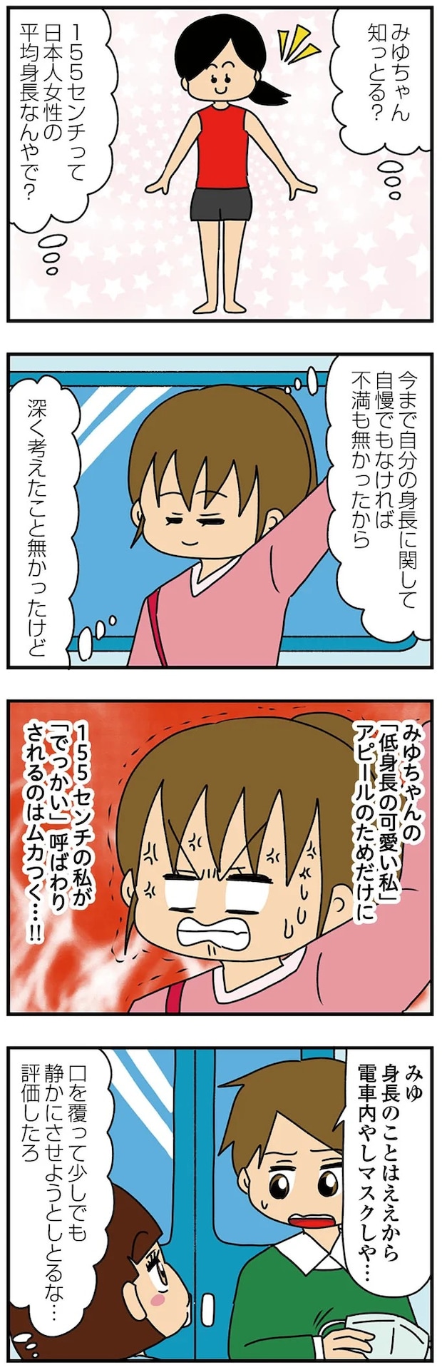 14620159.webp