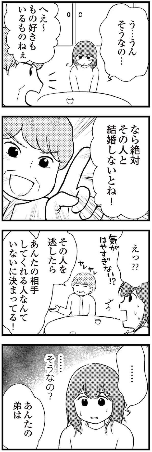 05-04.webp