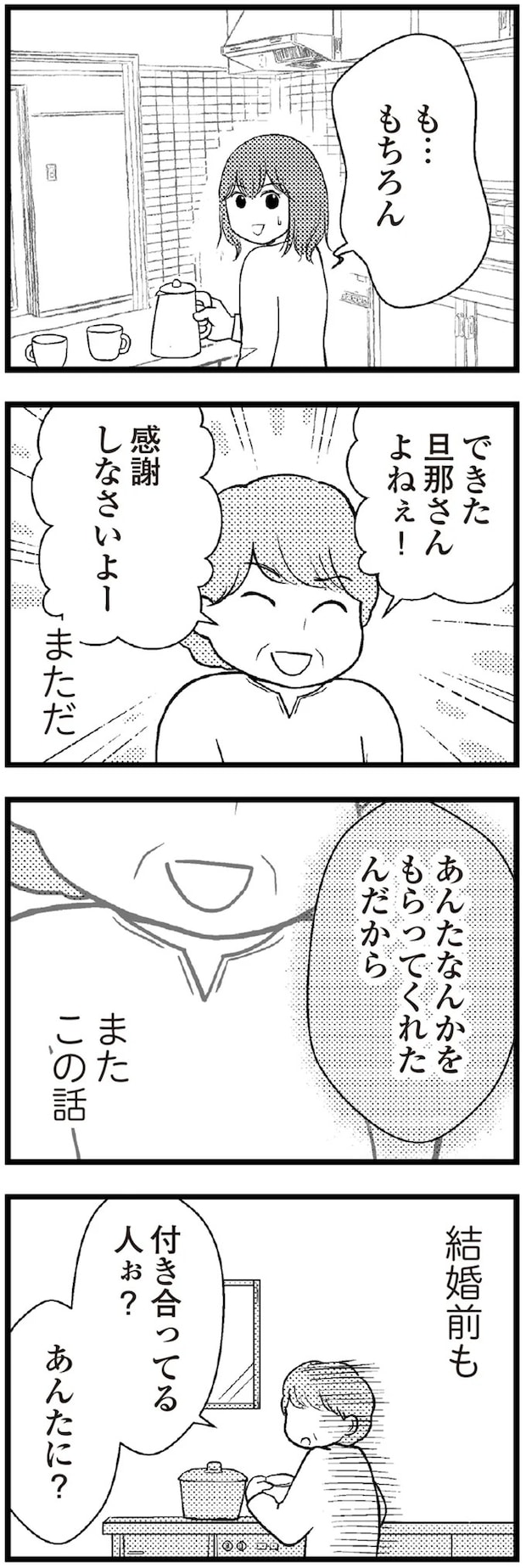 05-03.webp