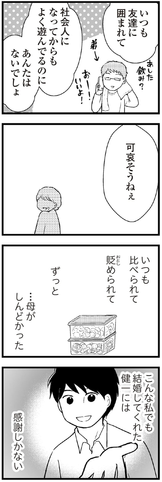 05-05.webp