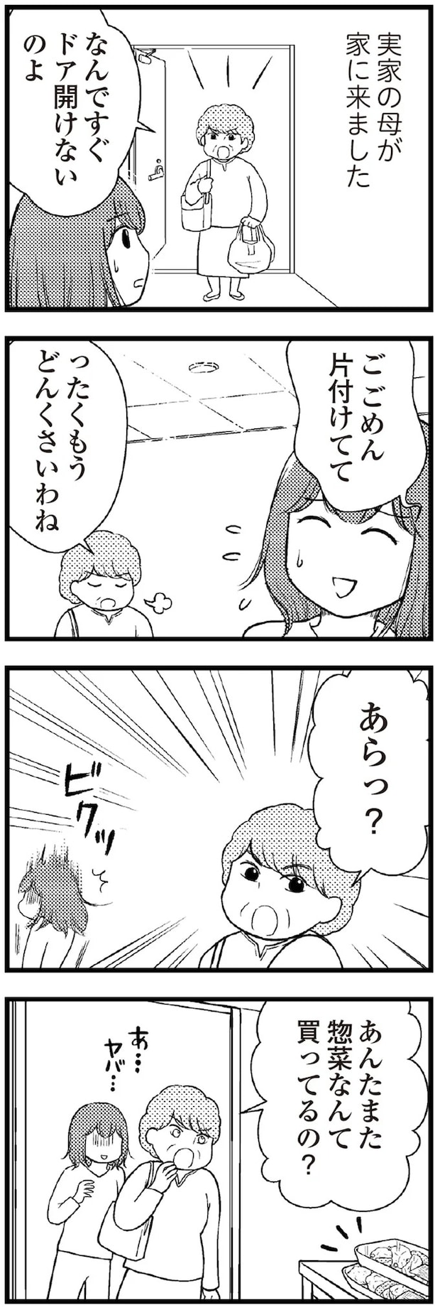 05-01.webp
