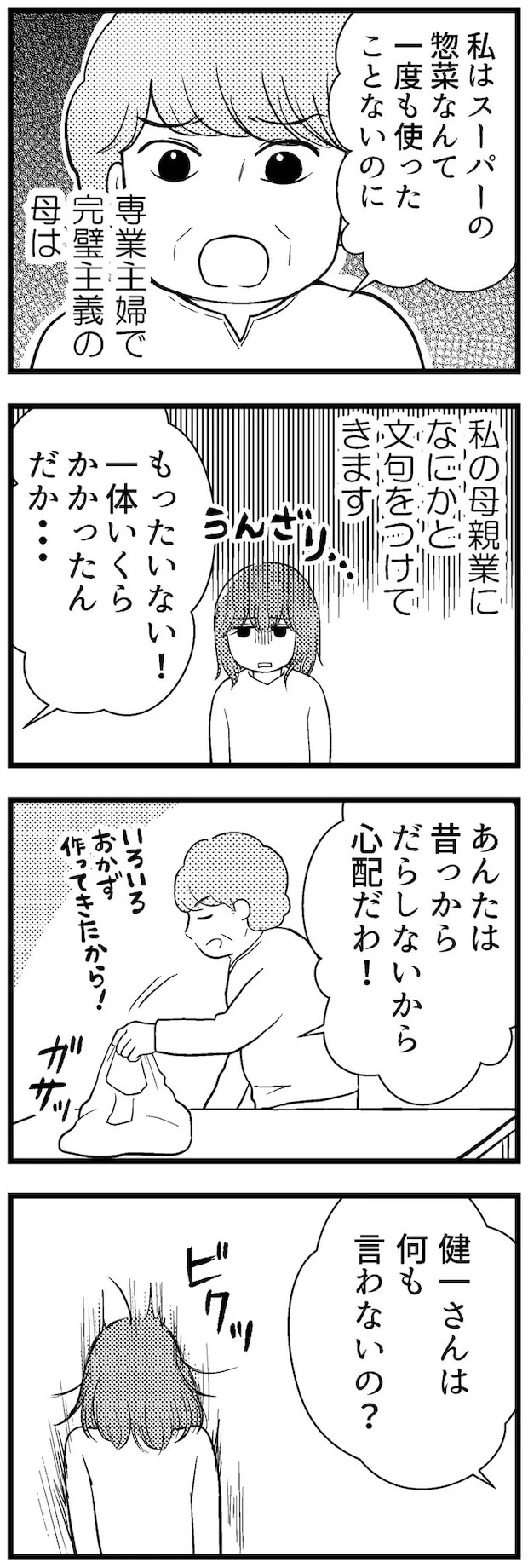 05-02.webp
