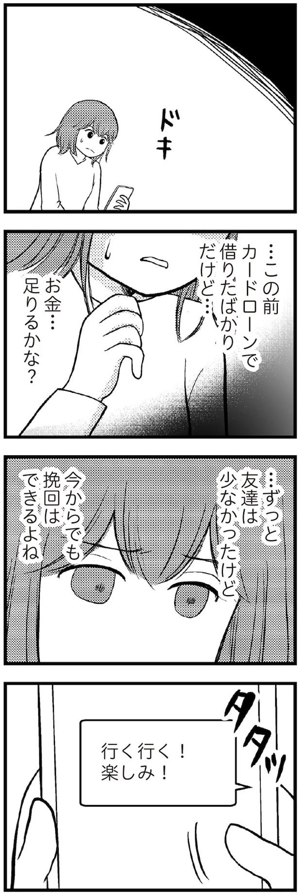 05-07.webp