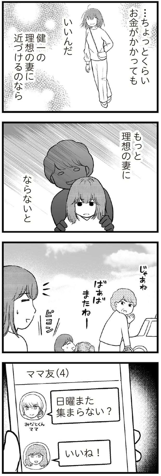 05-06.webp