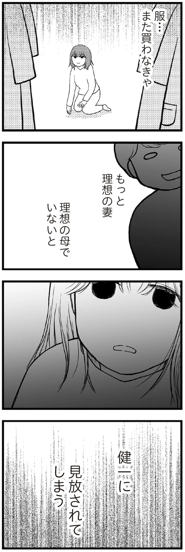 05-08.webp