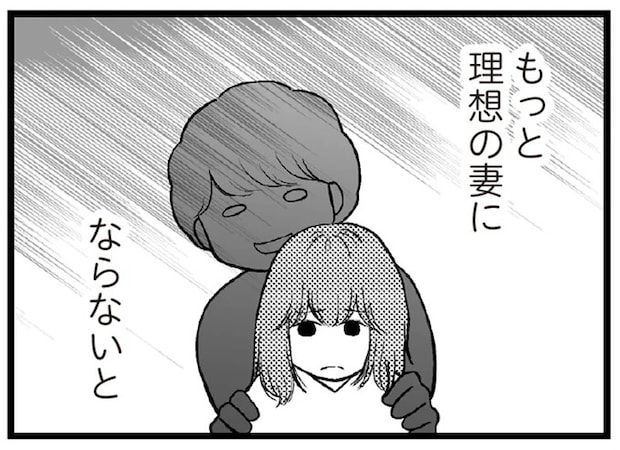 夫に内緒の借金が膨らんでいく...37歳の妻はそれでも「理想の妻」「理想の母」になりたくて／夫に内緒で借金300万