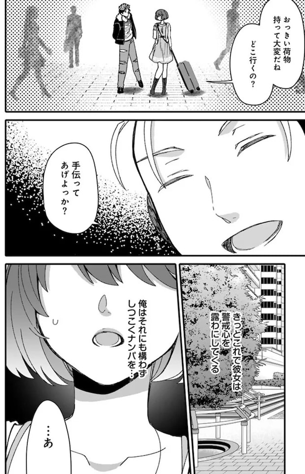 16329720.webp