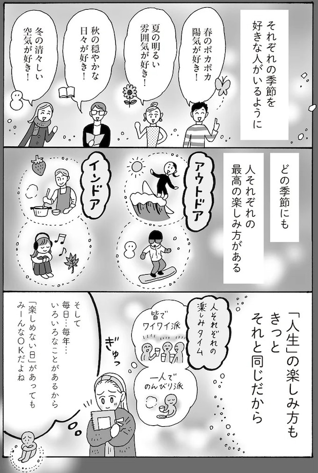 16381390.webp