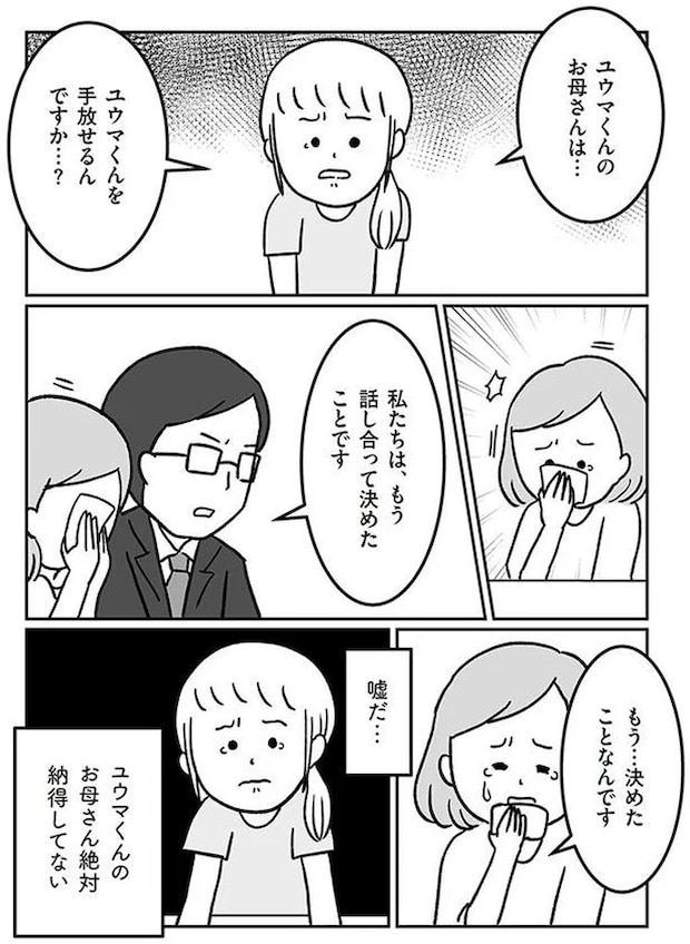 16514486.webp