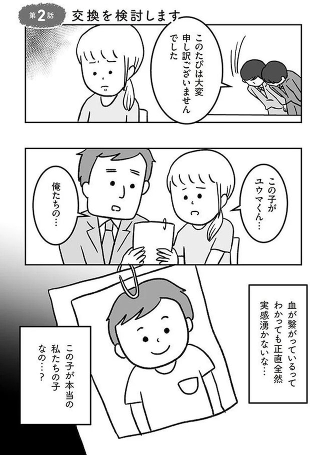 16514483.webp