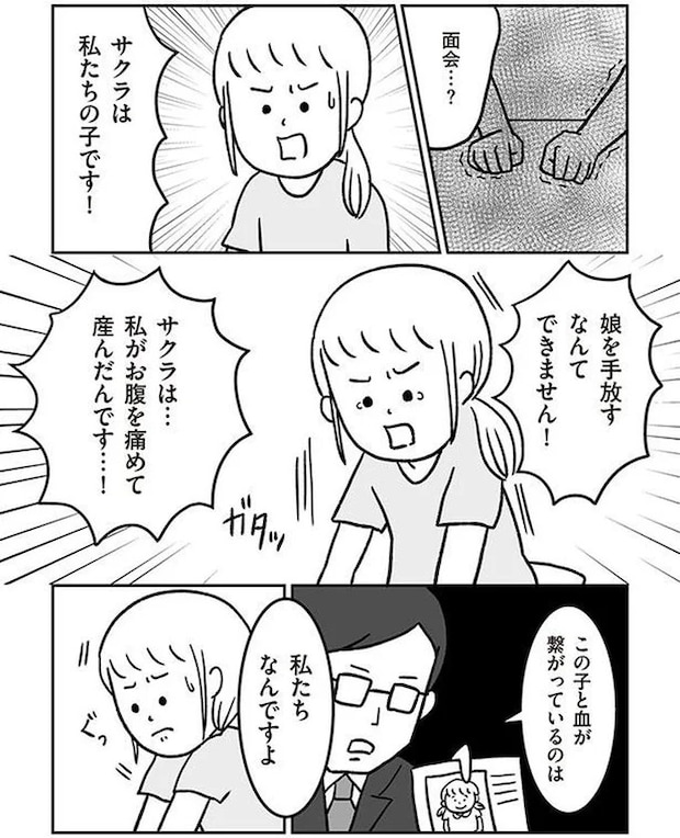 16514485.webp