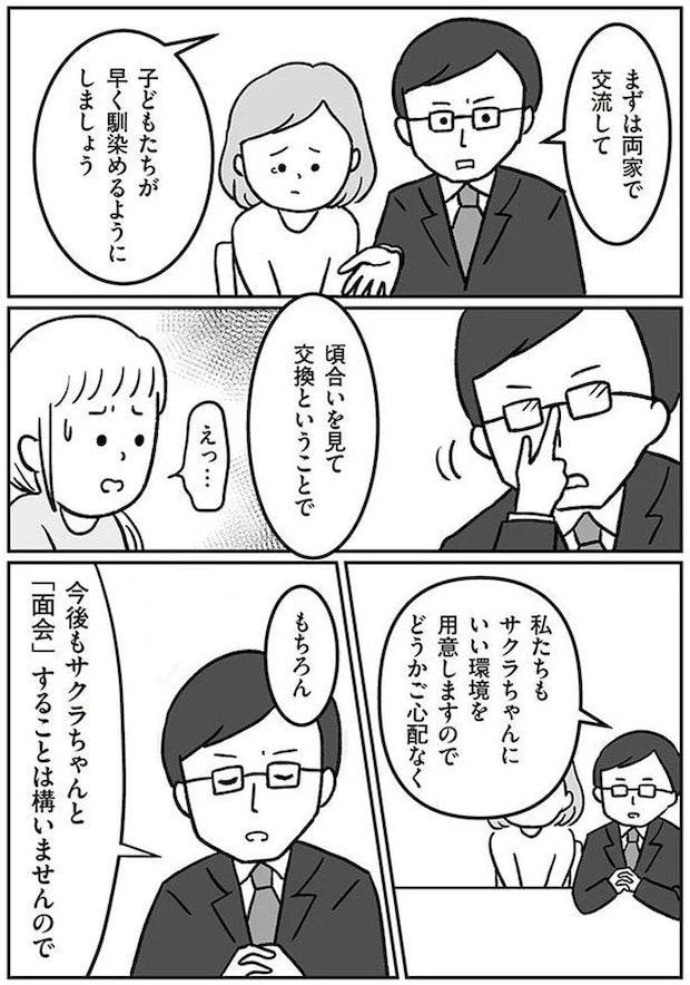 16514484.webp