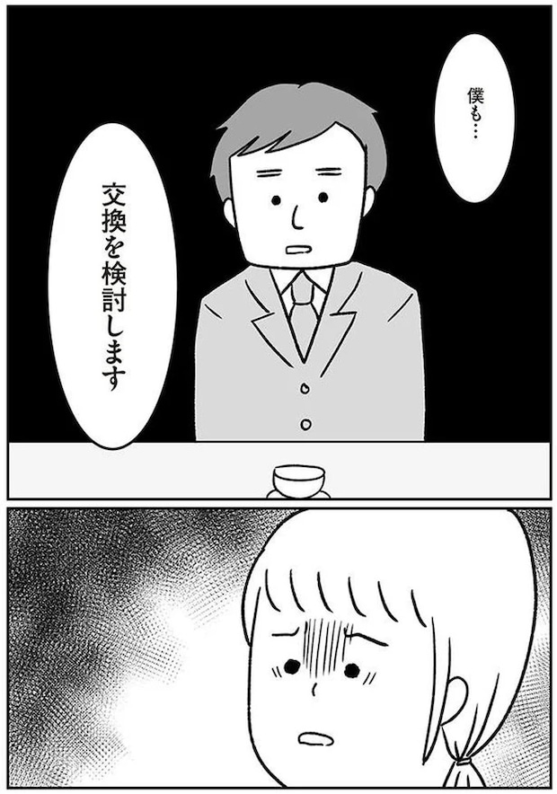 16514488.webp