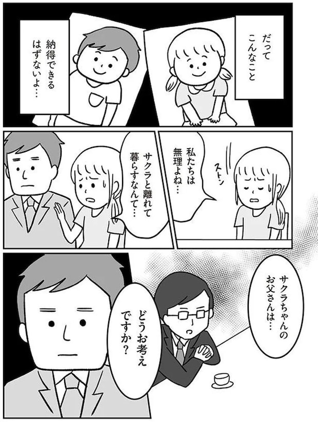 16514487.webp