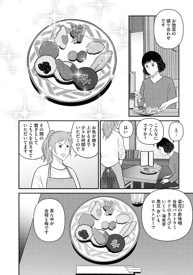 294.webp