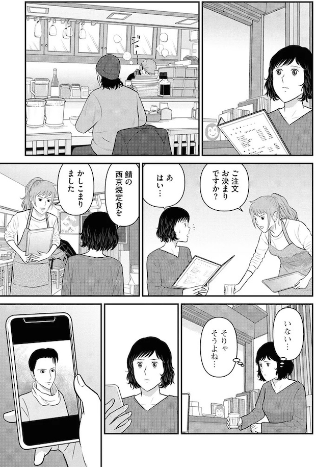 293.webp