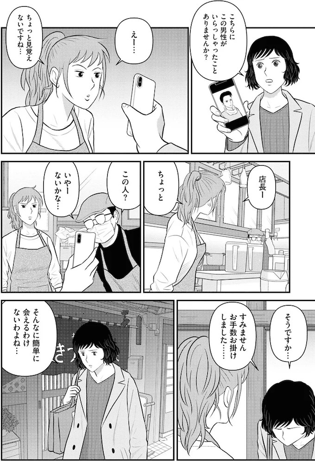 298.webp