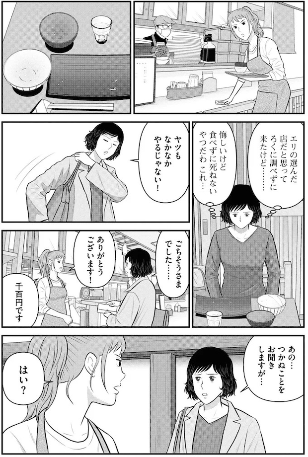 297.webp