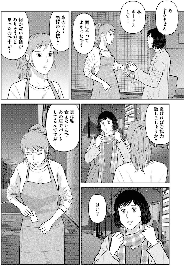 299_2.webp