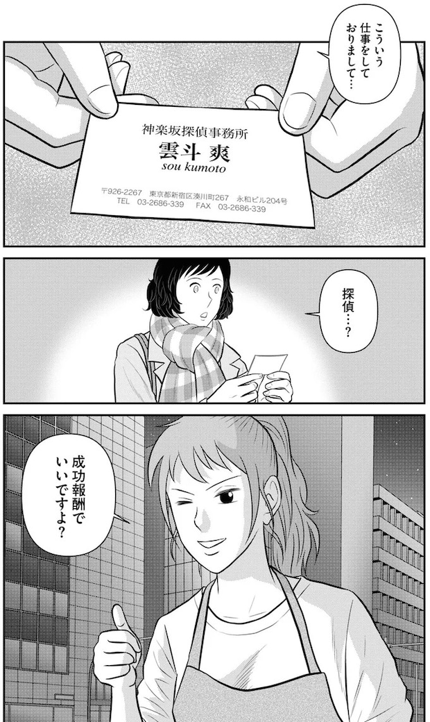 299_3.webp