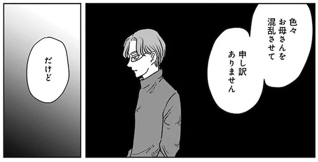 16450258.webp