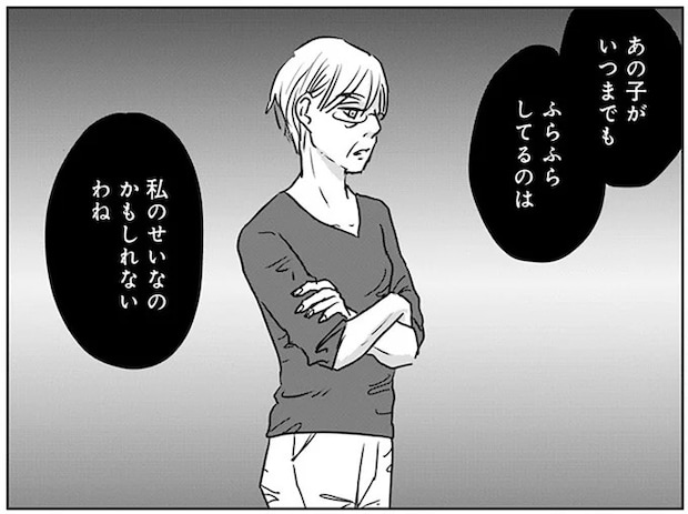 16450256.webp