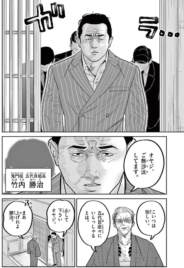 16212474.webp