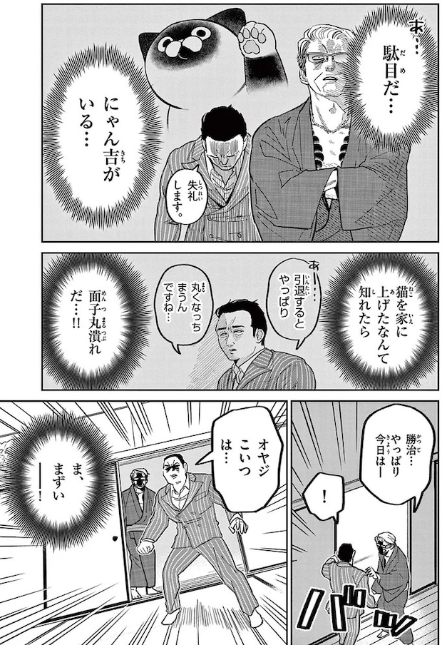 16212475.webp