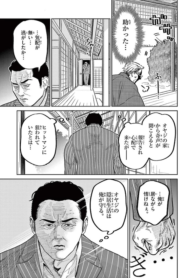 16212483.webp