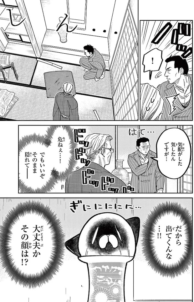 16212479.webp