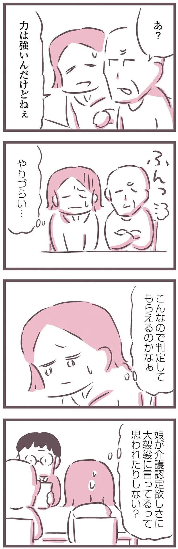 16597660.webp