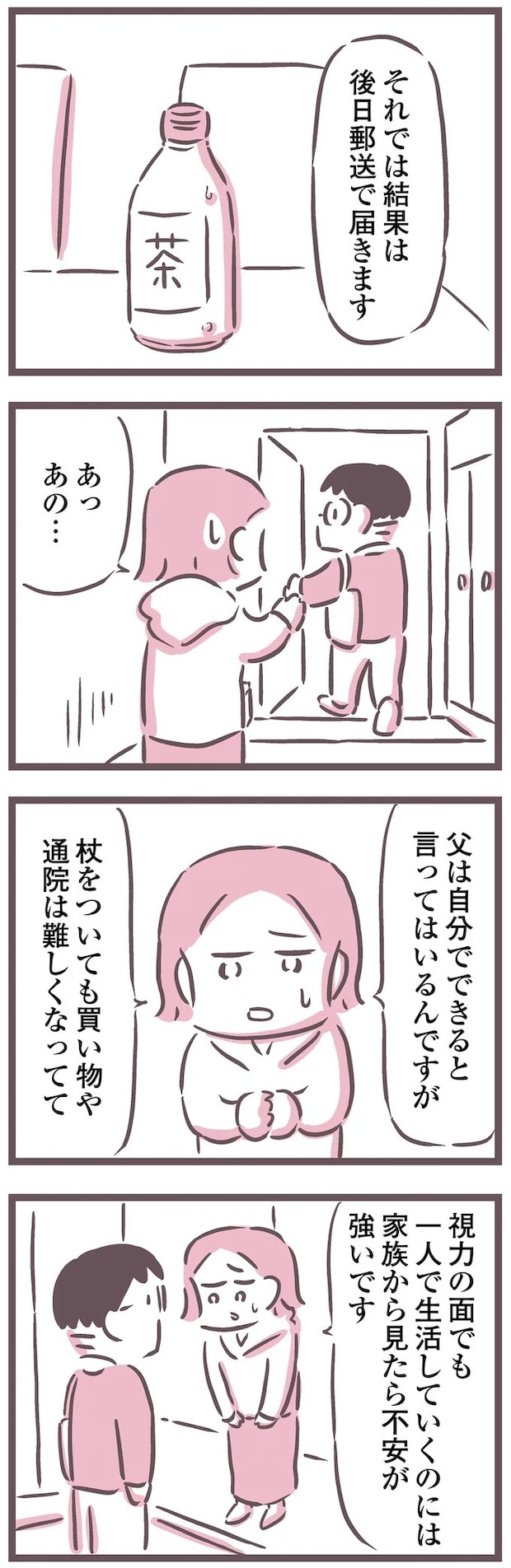 16597661.webp