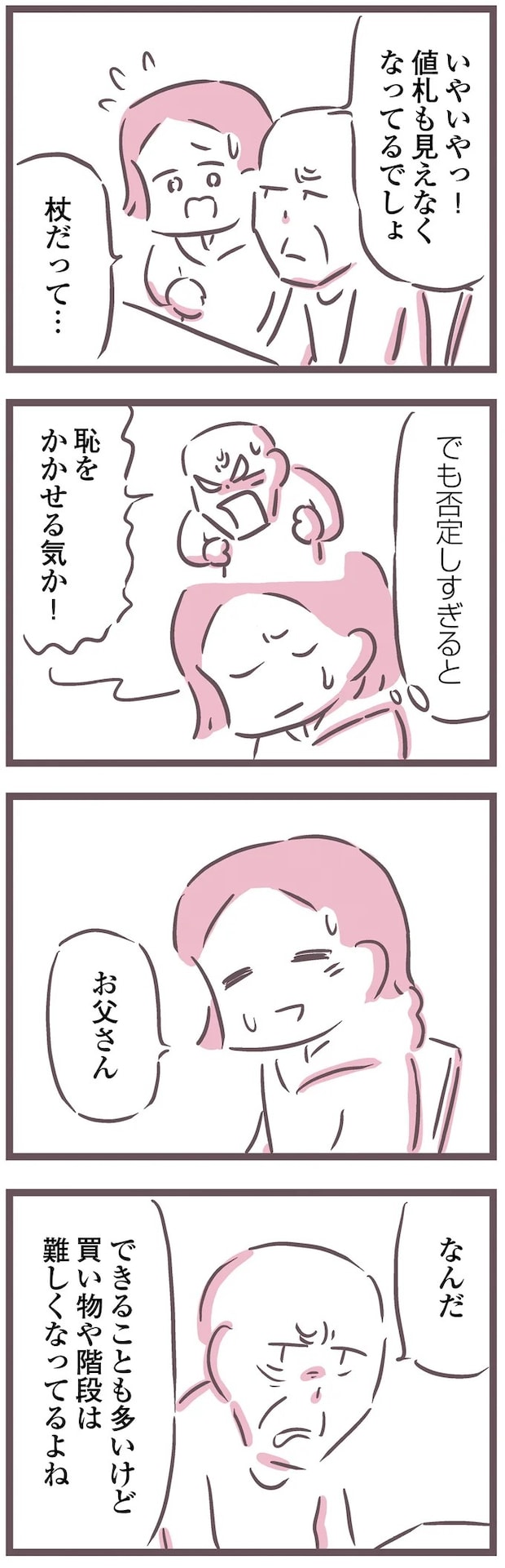 16597659.webp
