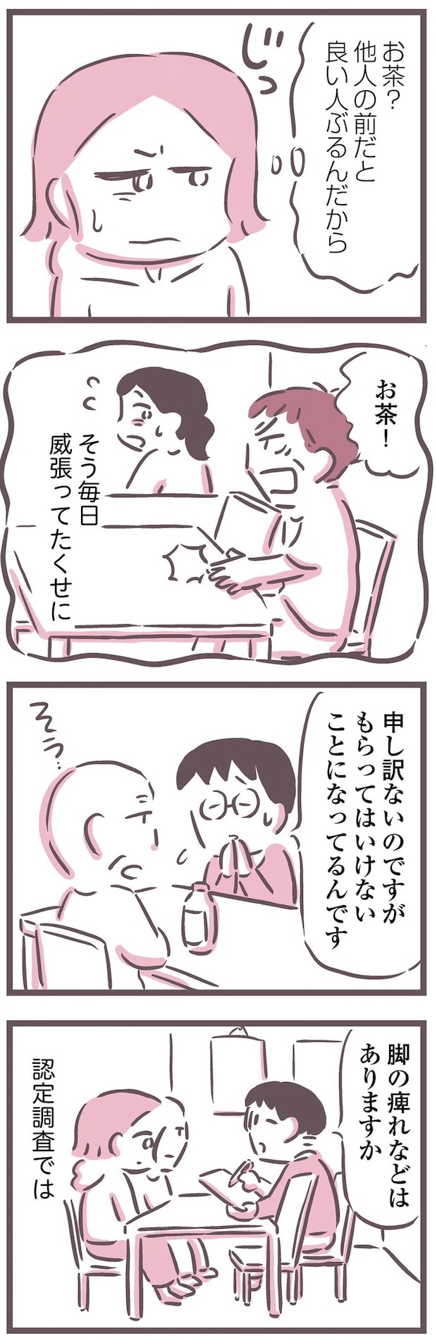 16597657.webp