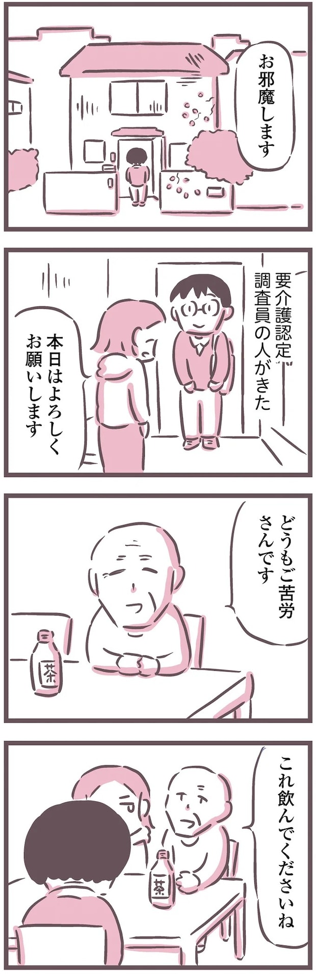 16597656.webp