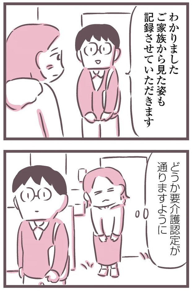 16597662.webp